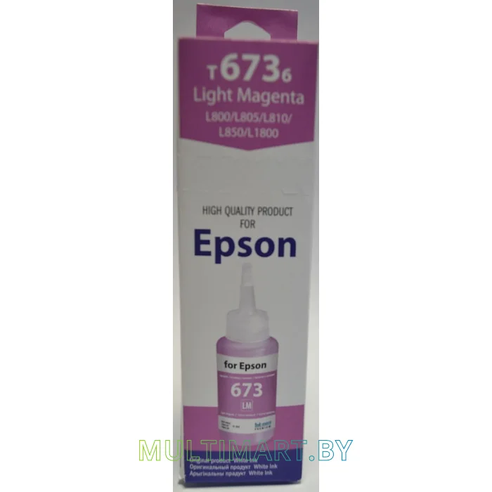 Чернила White Ink L800 (светлая маджента)